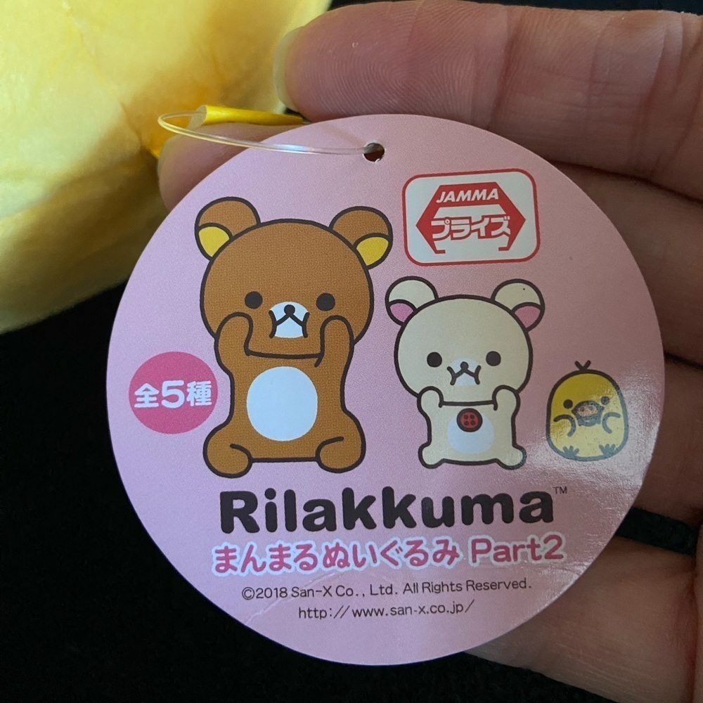 ๐ Authentic San-X Rilakkuma Kiiroitori Plush Toy Yellow Bird Kawaii Japan - Picture 4 of 6